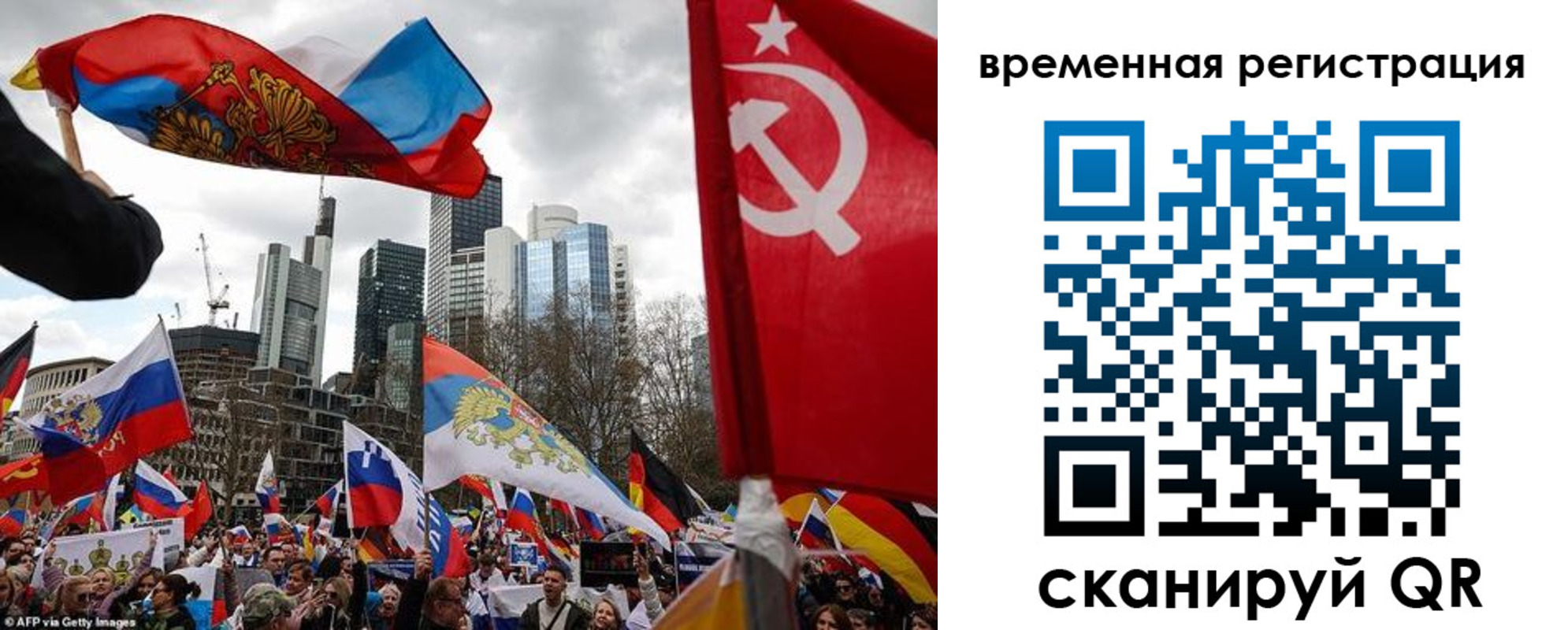 временная прописка в Батайске