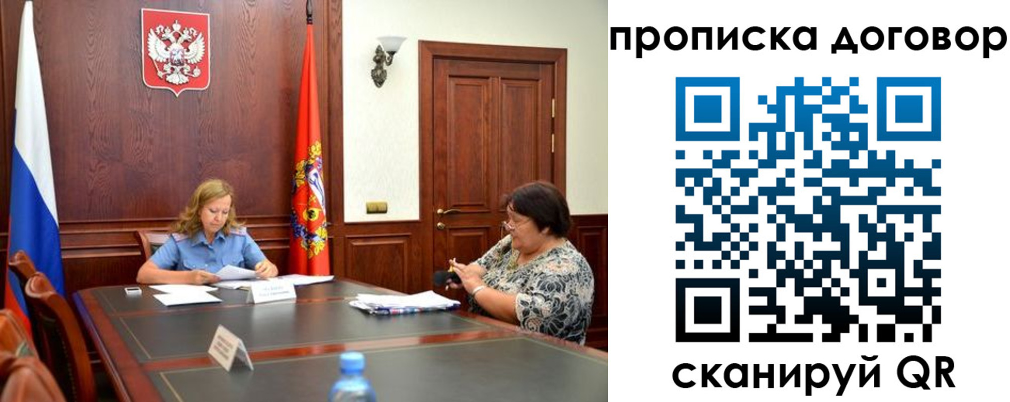 найти адрес прописки в Батайске